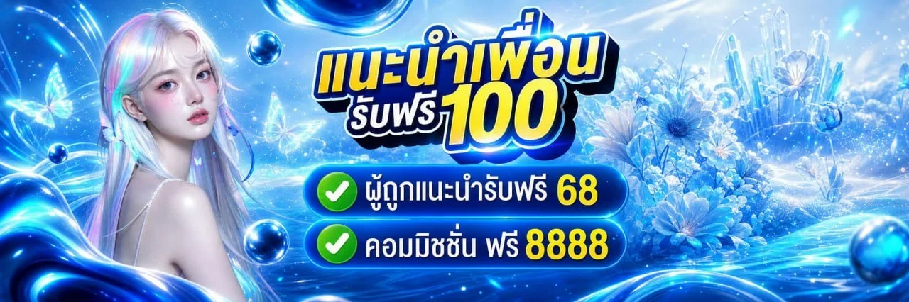 YPT168 เว็บตรง สล็อต PG คาสิโน ฝากถอนออโต้