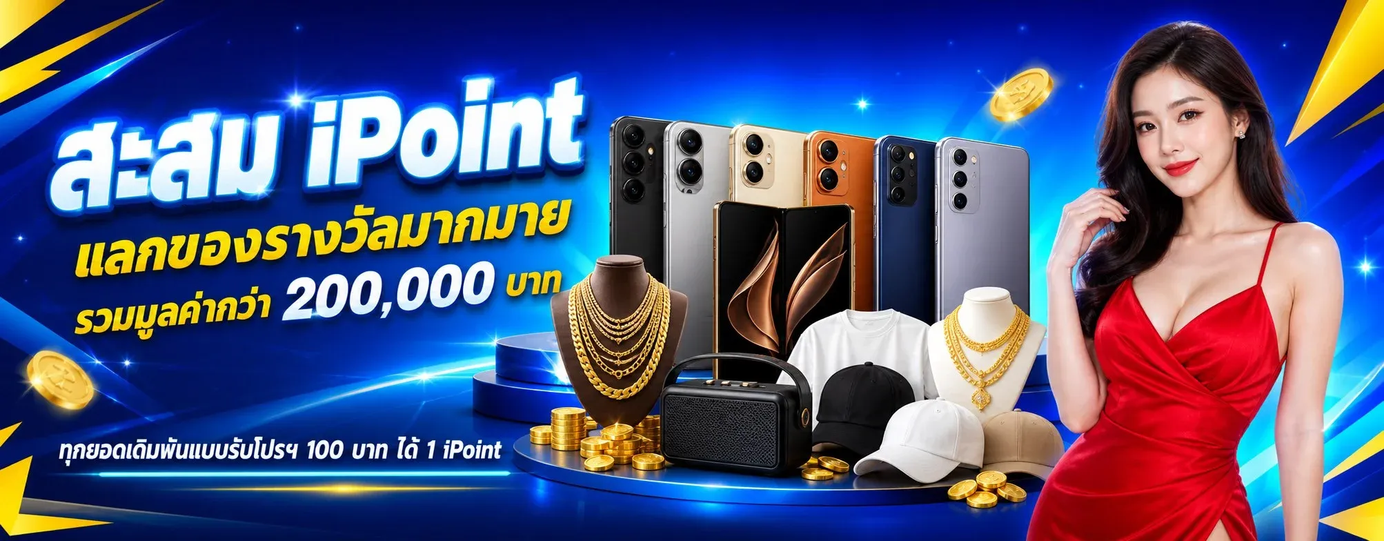 YPT168 บาคาร่าออนไลน์ ถ่ายทอดสด HD