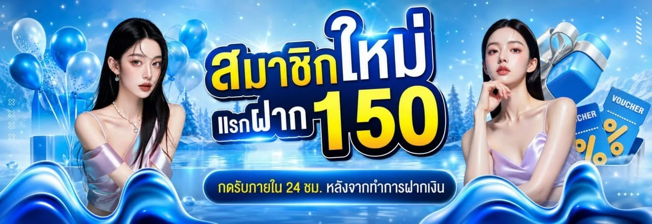 YPT168 เว็บตรง สล็อต PG คาสิโน ฝากถอนออโต้